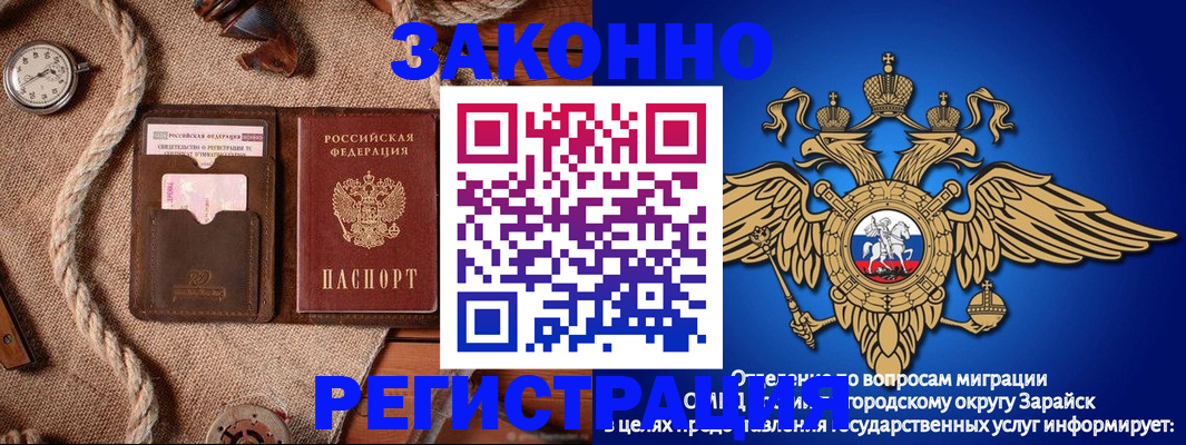 временная регистрация купить в Кандалакше